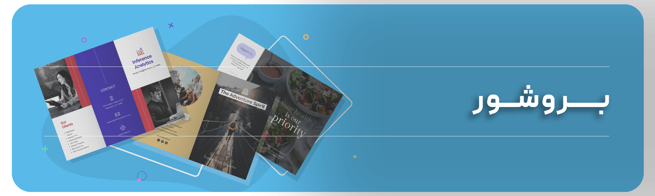 بنر بروشور (2)-min